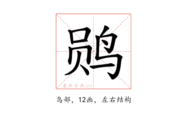 𫛫