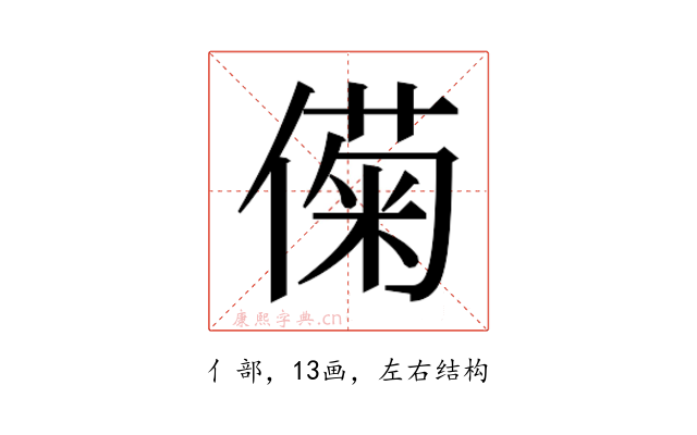 𫣟