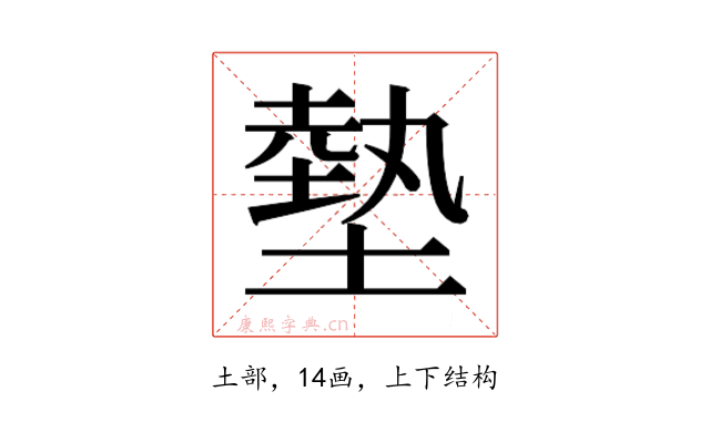 𫮛
