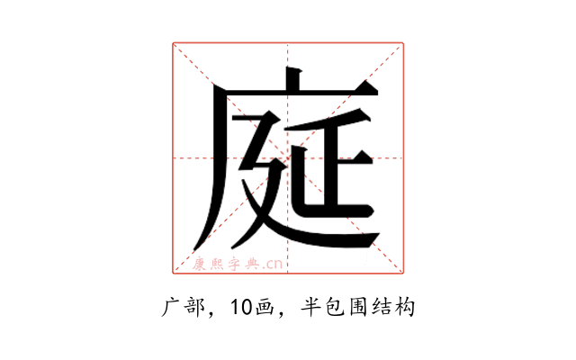 𫷳