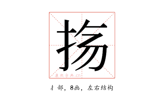 𫼟