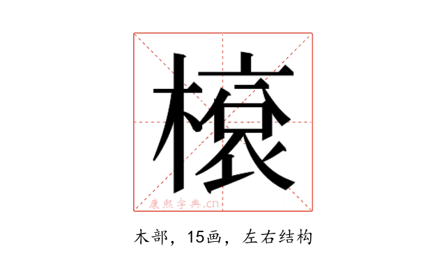 𬄓