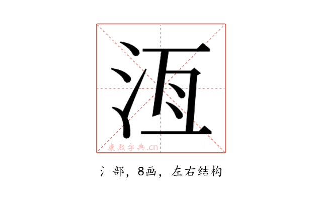 𬇛