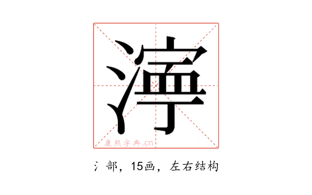 𬈿
