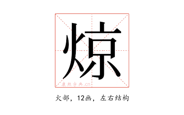 𬊣