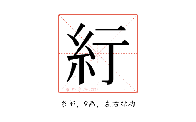 𬗃