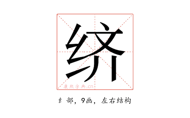 𬘧