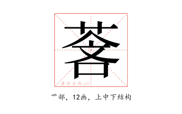𬝓