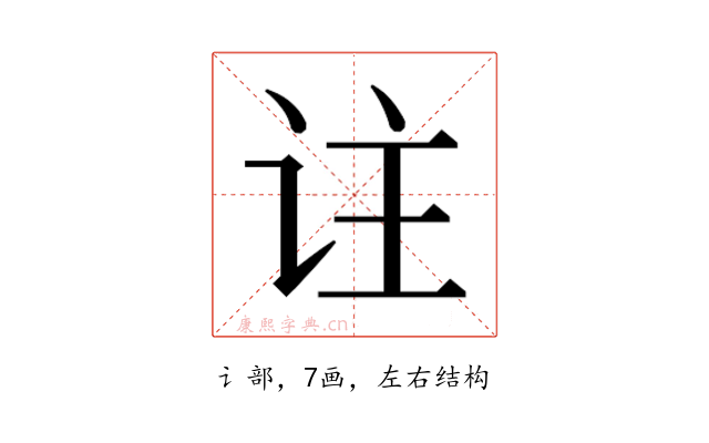 𬣣
