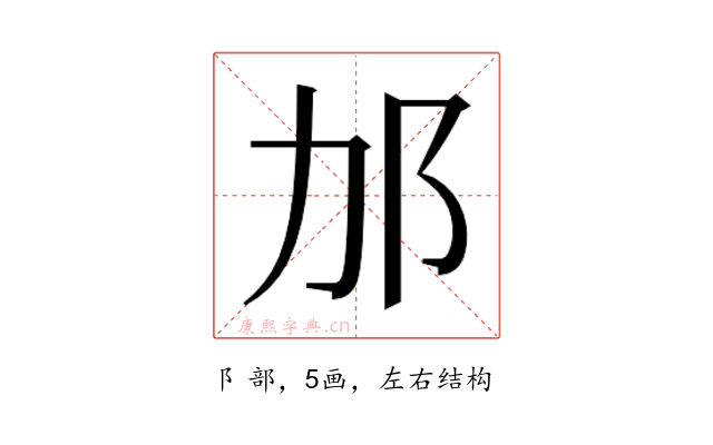 𬩳