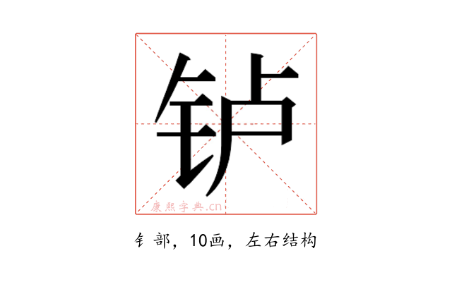 𬬻