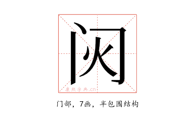 𬮟