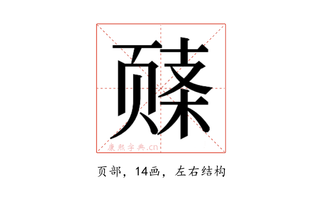 𬱧