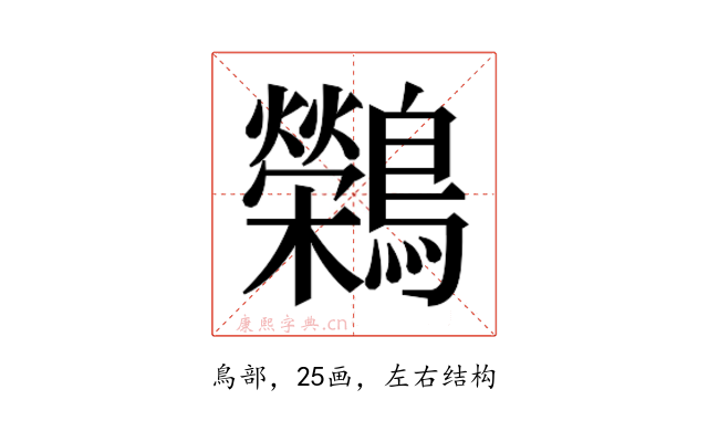𬷷