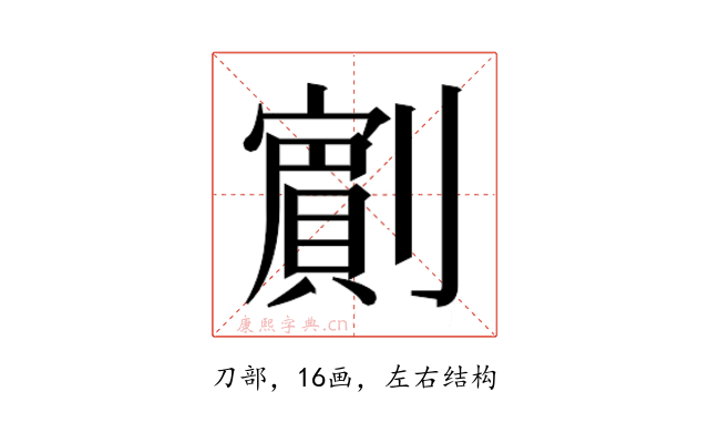 𭄗