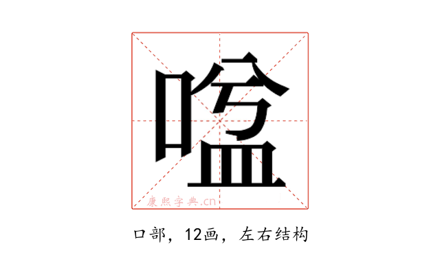 𭉃