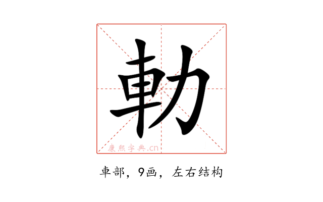 䡃