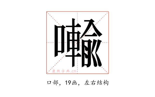 𭌋