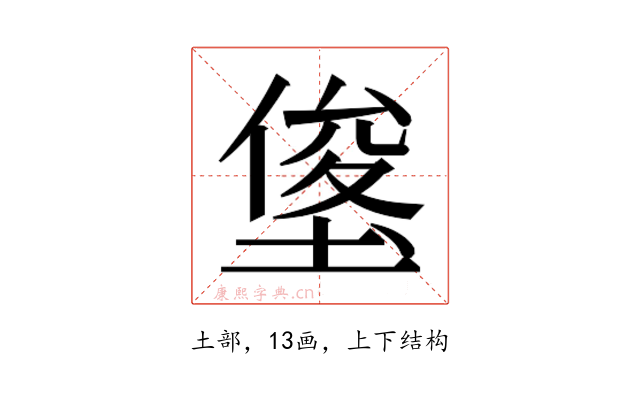 𭏓