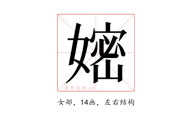 𭒛