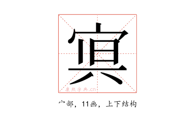 𭓿