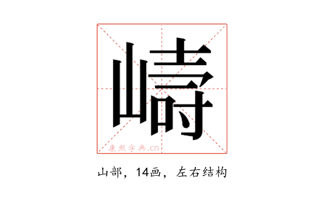 𭗇