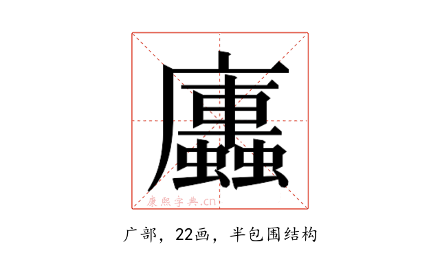 𭚏