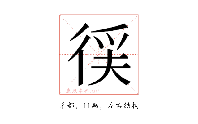 𭛳
