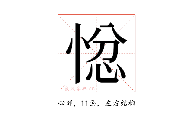 𭝗