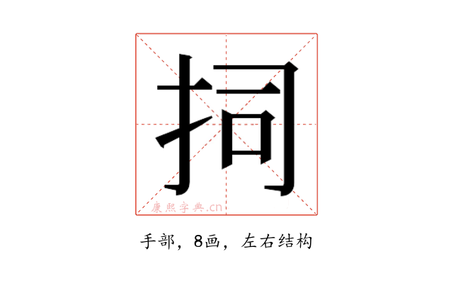 𭠟