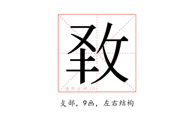𭣧