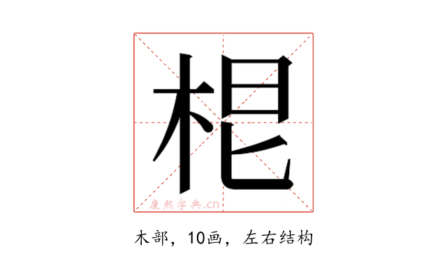 𭩷