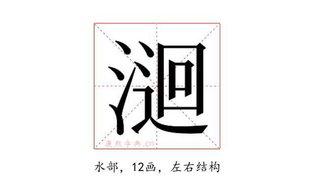 𭱫