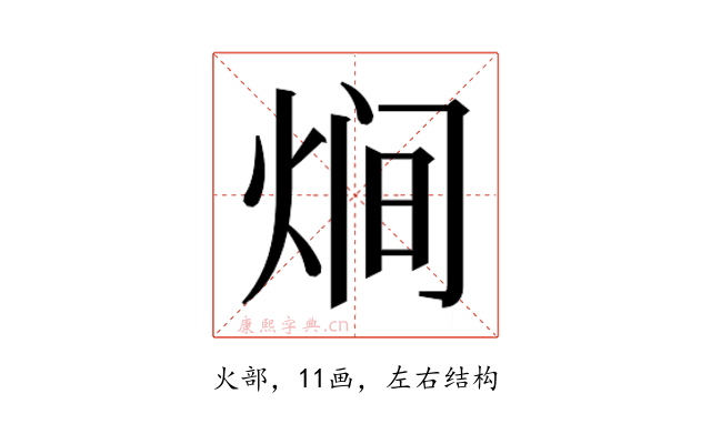 𭴳
