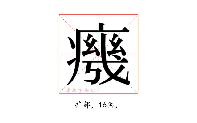 𭼧
