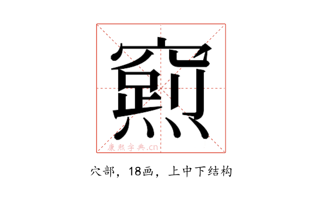 𮄛