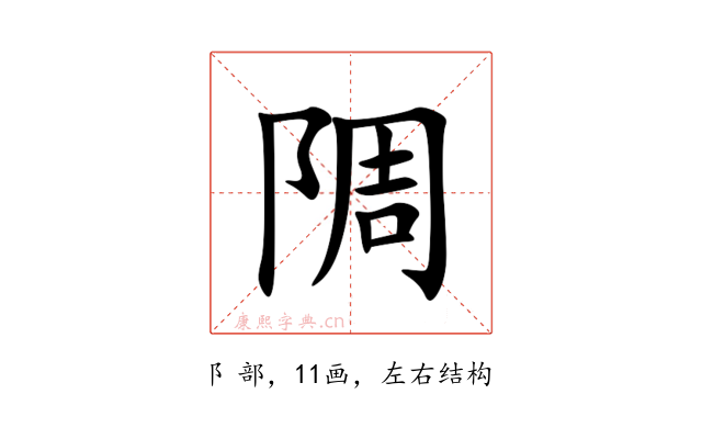 䧓