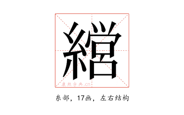 𮉇