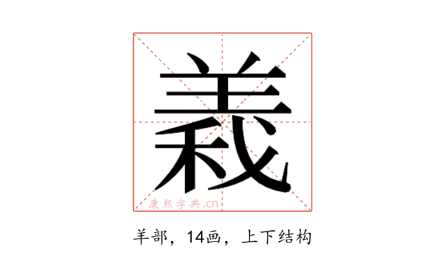 𮊫