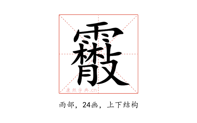 䨷