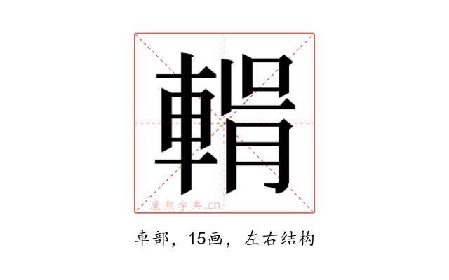 𮝛