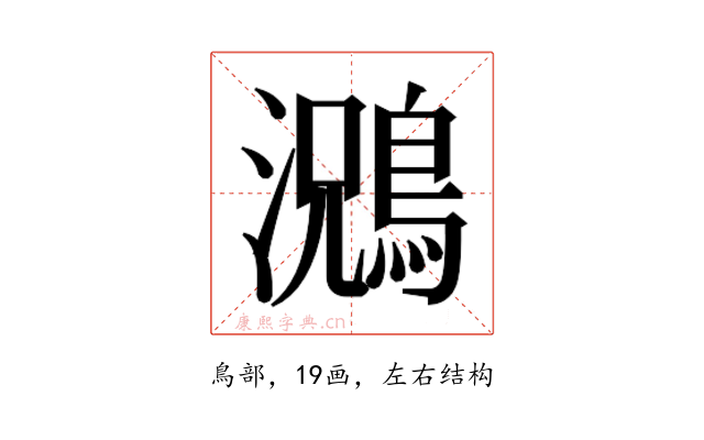 𮭃