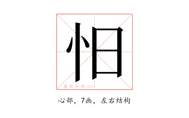 𰑃