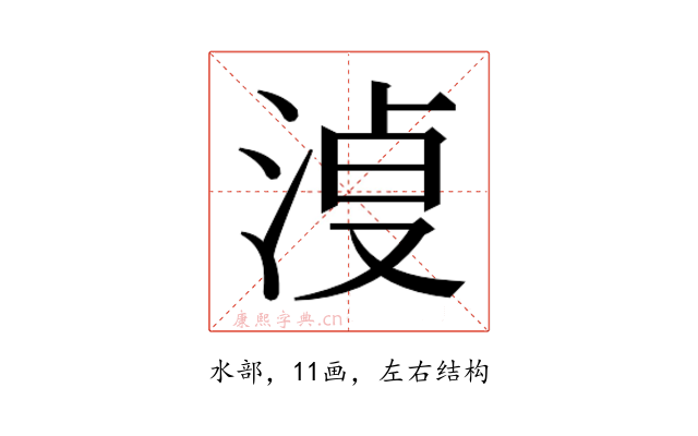 𰛿
