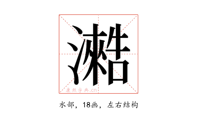𰝣