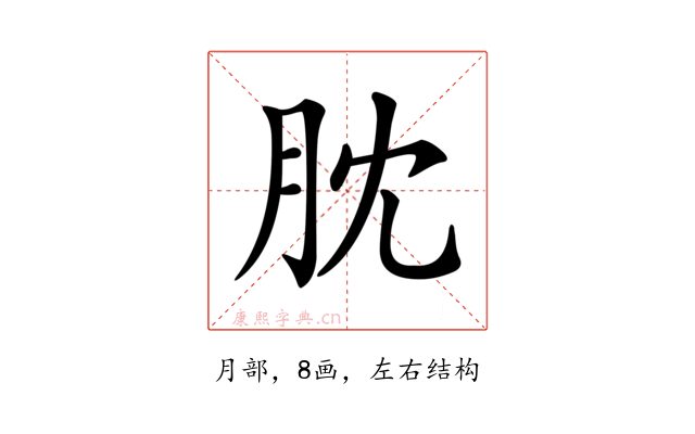 䶻