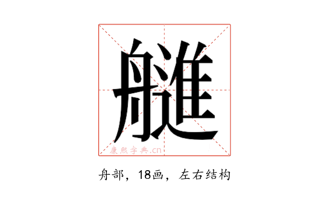 𰰓