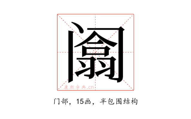 𰿻