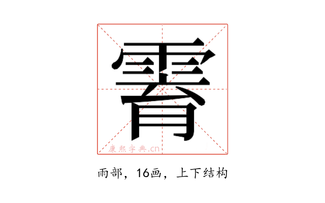 𱁟