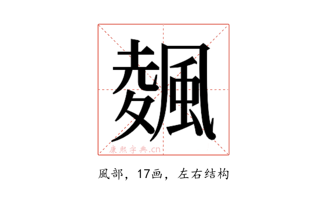 𱃃